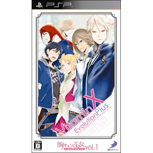 胸キュン乙女コレクションVol.1 VitaminX Evolution Plus