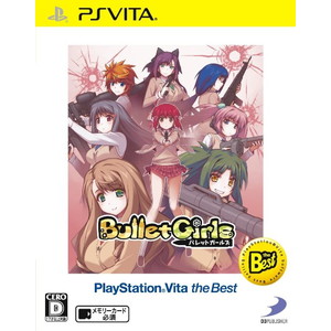 バレットガールズ PlayStation Vita the Best