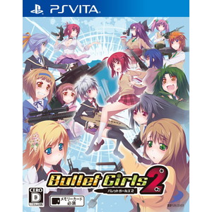 バレットガールズ2(PSVitaソフト)
