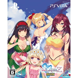 オメガラビリンスZ 限定版