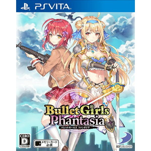 バレットガールズ ファンタジア