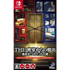 THE 密室からの脱出 〜運命をつなぐ35の謎〜
