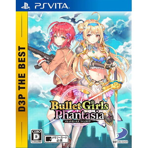 バレットガールズ ファンタジア D3P THE BEST