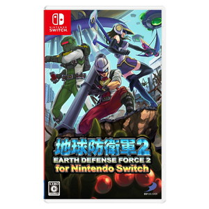 地球防衛軍2 for Nintendo Switch