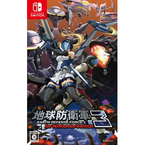 地球防衛軍3 for Nintendo Switch