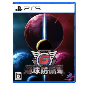 地球防衛軍6