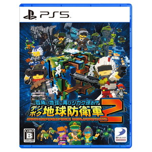 四角い地球に再びシカク現る!? デジボク地球防衛軍2 EARTH DEFENSE FORCE： WORLD BROTHERS