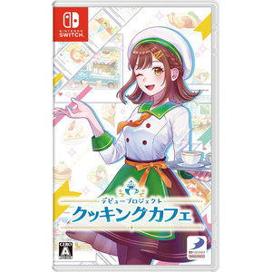 デビュープロジェクト クッキングカフェ