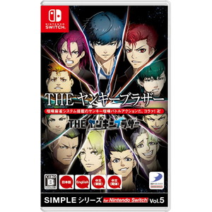 SIMPLEシリーズ for Nintendo Switch Vol.5 THE ヤンキーブラザー