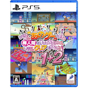 どこかで見た“あのゲー“ムたちを棒人間で作ってみたけれど、果たしてあなたはクリアできるのか？1＋2