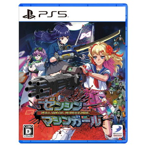 ゼンシンマシンガール