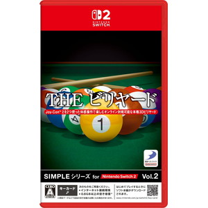 SIMPLEシリーズ for Nintendo Switch 2 Vol.2　THE ビリヤード