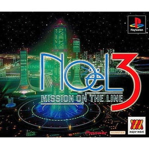 NOeL3 MISSION ON THE LINE(ノエル3 ミッション オン ザ ライン) Major Wave シリーズ(SLPM-86609)