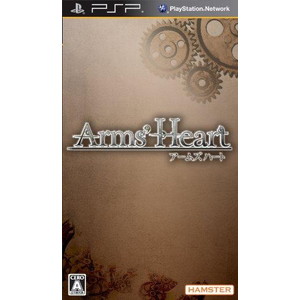 Arms' Heart
