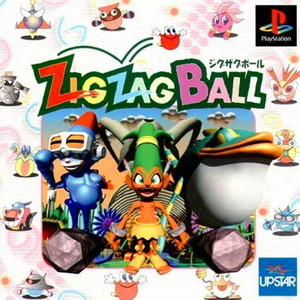 ジグザグボール(ZIG ZAG BALL)(PSソフト)