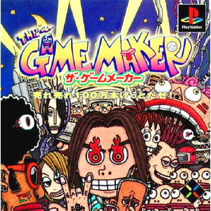 THE GAME MAKER(ザ・ゲームメーカー) 売れ売れ100万本げっとだぜ!(PSソフト)