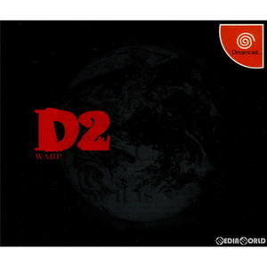 Dの食卓2 Eclipse限定版(エクリプス限定版)(ドリームキャストソフト)