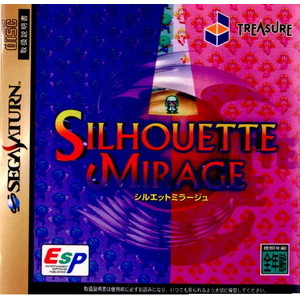 SILHOUETTE MIRAGE(シルエットミラージュ)(セガサターンソフト)