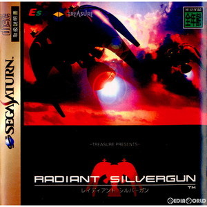 レイディアント シルバーガン(RADIANT SILVERGUN)(セガサターンソフト)
