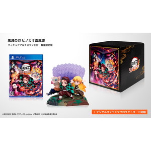 「鬼滅の刃 ヒノカミ血風譚」フィギュアマルチスタンド付き数量限定版