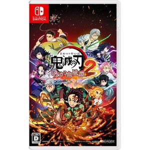 鬼滅の刃 ヒノカミ血風譚2