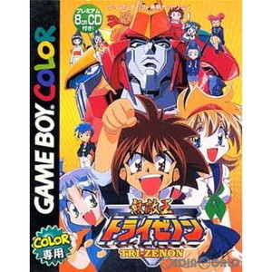 無敵王トライゼノン(ゲームボーイカラーソフト)