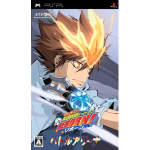 家庭教師ヒットマン REBORN！バトルアリーナ
