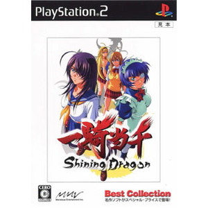 一騎当千 Shining Dragon Best Collection