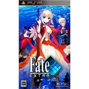 フェイト／エクストラ 通常版