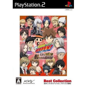 家庭教師ヒットマンREBORN！ Let’s暗殺!〜狙われた10代目！ Best Collection