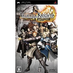 VALHALLA KNIGHTS 2 BATTLE STANCE