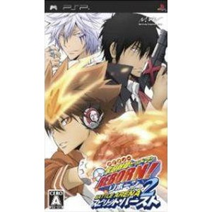 家庭教師ヒットマンREBORN! バトルアリーナ2 スピリットバースト