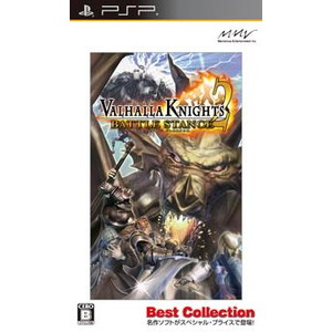 VALHALLA KNIGHTS 2 BATTLE STANCE Best Collection