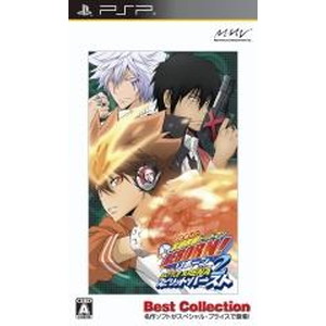 家庭教師ヒットマンREBORN！バトルアリーナ2 スピリットバーストBest Collection