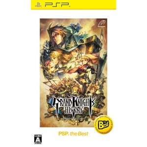 グランナイツヒストリー PSP the Best