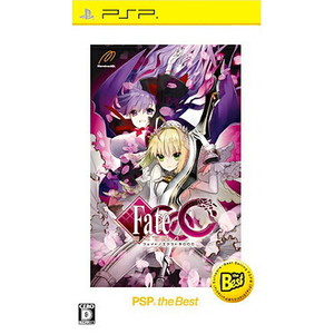 フェイト／エクストラ CCC PSP the Best