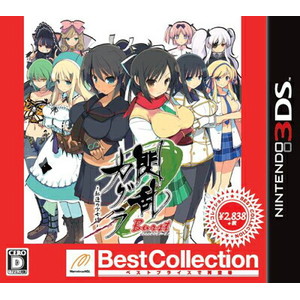 閃乱カグラ Burst - 紅蓮の少女達 - Best Collection