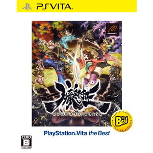 朧村正 PlayStation Vita the Best