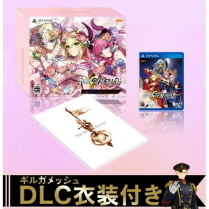 Fate/EXTELLA REGALIA BOX for PS Vita 限定版