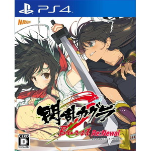 閃乱カグラ Burst Re:Newal 通常版
