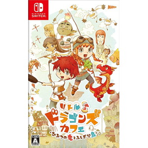 リトルドラゴンズカフェ ひみつの竜とふしぎな島 Nintendo