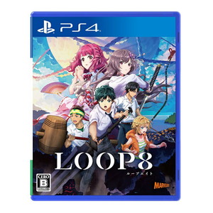 LOOP8（ループエイト）