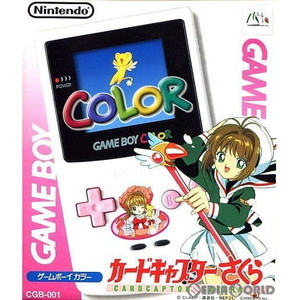 ゲームボーイカラー カードキャプターさくらVer(CGB-S-CWPA)(ゲームボーイカラー本体)