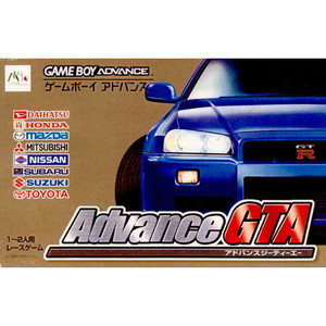 アドバンスＧＴＡ