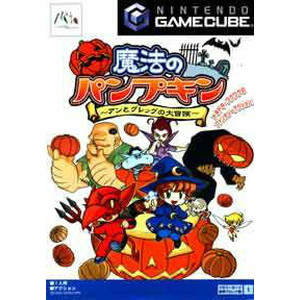 魔法のパンプキン ～アンとグレッグの大冒険～ エム・ティー・オー(ゲームキューブソフト)