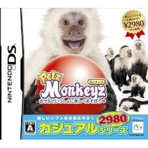 Petz Monkeyz