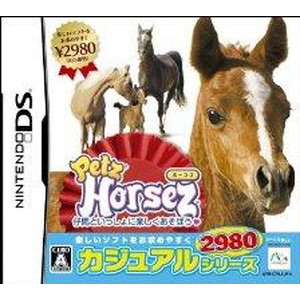 Petz Horsez ホースズ