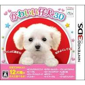 かわいい仔犬3D
