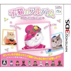 子猫のアルバム〜My　Little　Cat〜