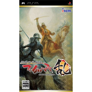 戦国絵札遊戯 不如帰 -HOTOTOGISU- 乱